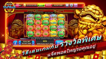 GoldenHoYeah-Real Casino Slots โปสเตอร์