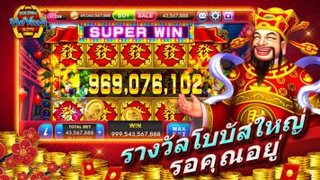 GoldenHoYeah-Real Casino Slots ภาพหน้าจอ 2