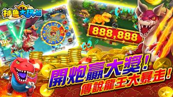 Bắn cá - Happy Fishing Games bài đăng