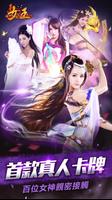 女王 poster