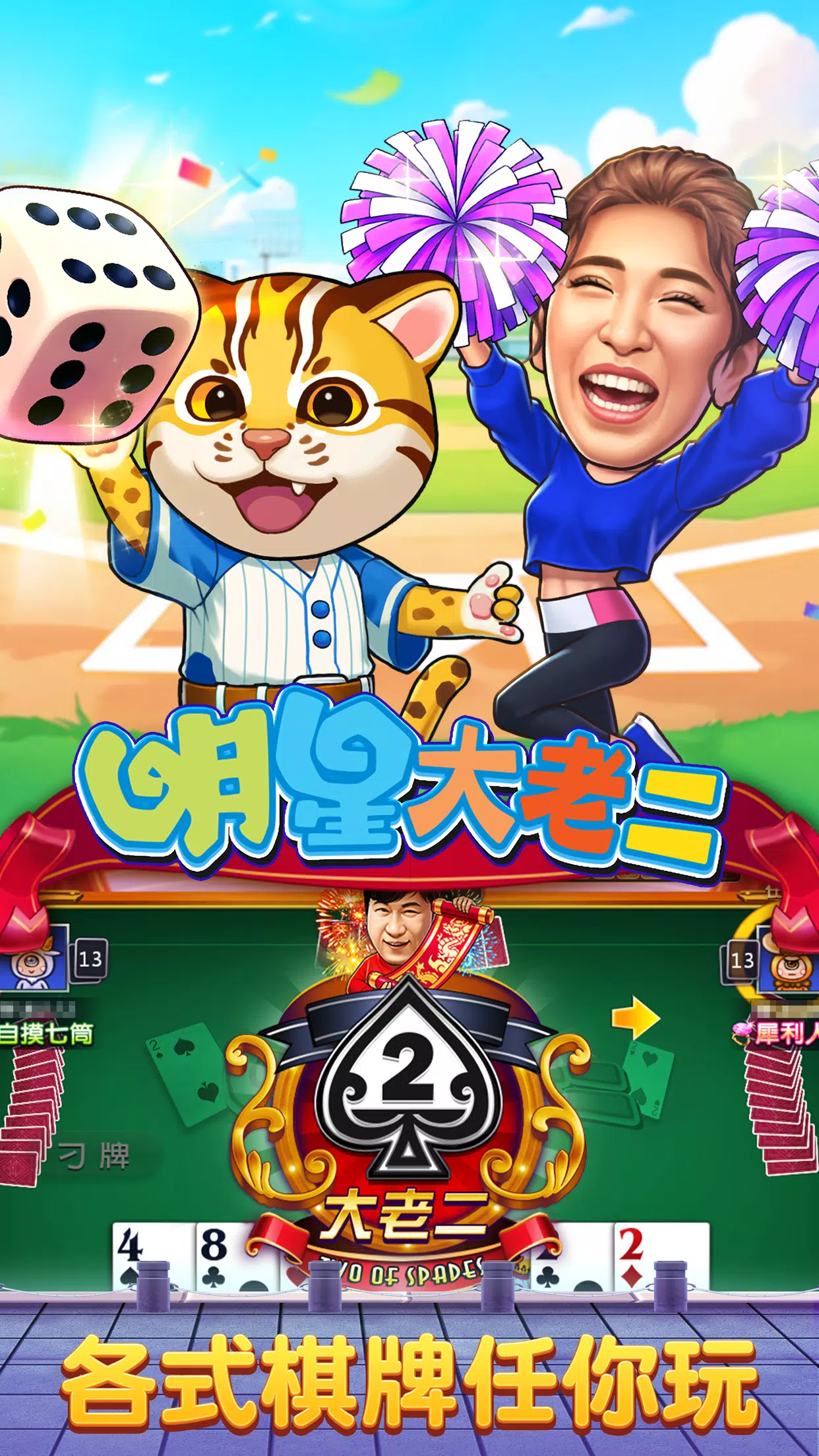 麻將 明星3缺1麻將 麻將 明星3缺1麻將