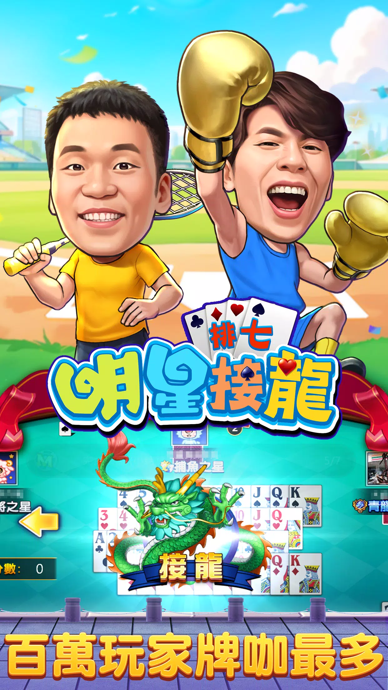 麻將 明星3缺1麻將 麻將 明星3缺1麻將