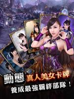 女王2 imagem de tela 1
