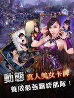 女王2 스크린샷 1