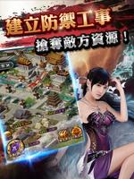 女王2 imagem de tela 3