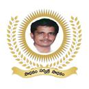 Vedavyasa APK