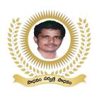 Vedavyasa icon