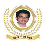 Vedavyasa aplikacja