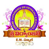 SRI VIDYANJALI ไอคอน