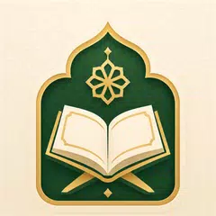 المختصر المفيد - احكام التجويد