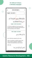 Quran Mazid captura de pantalla 3