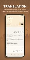 Quran Majeed تصوير الشاشة 1