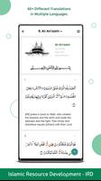 Quran Mazid screenshot 2