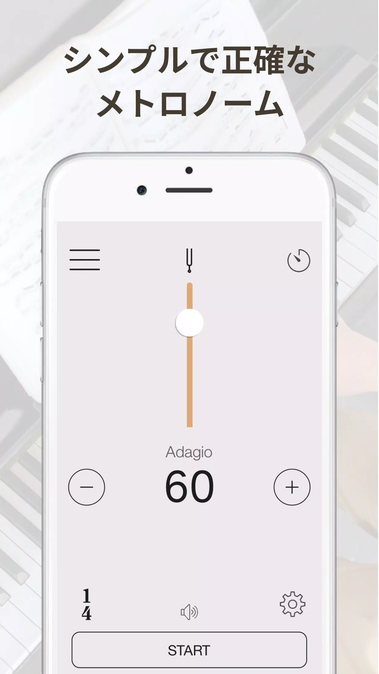 Android向けのsmart Metronome Tuner Apkをダウンロードしましょう