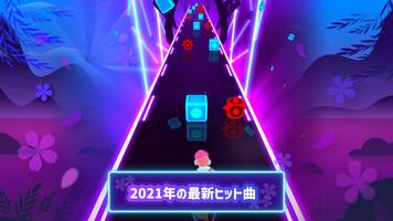 ビートブレーダー3D ポスター