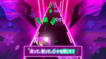 ビートブレーダー3D スクリーンショット 1