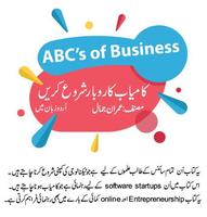 Business|Entrepreneurship|Online Earnings In Urdu Affiche