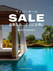 IHG ホテル - 予約 & 特典 アプリダウンロード