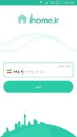 ihome agency پوسٹر