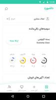 ihome agency اسکرین شاٹ 1