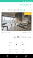 ihome agency اسکرین شاٹ 2