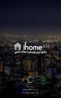 ihome The largest real estate portal in Iran ポスター