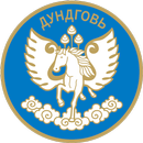 Dundgovi APK