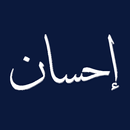 Ihsan - Masjid Times & Quran APK