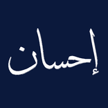 Ihsan - Masjid Times & Quran