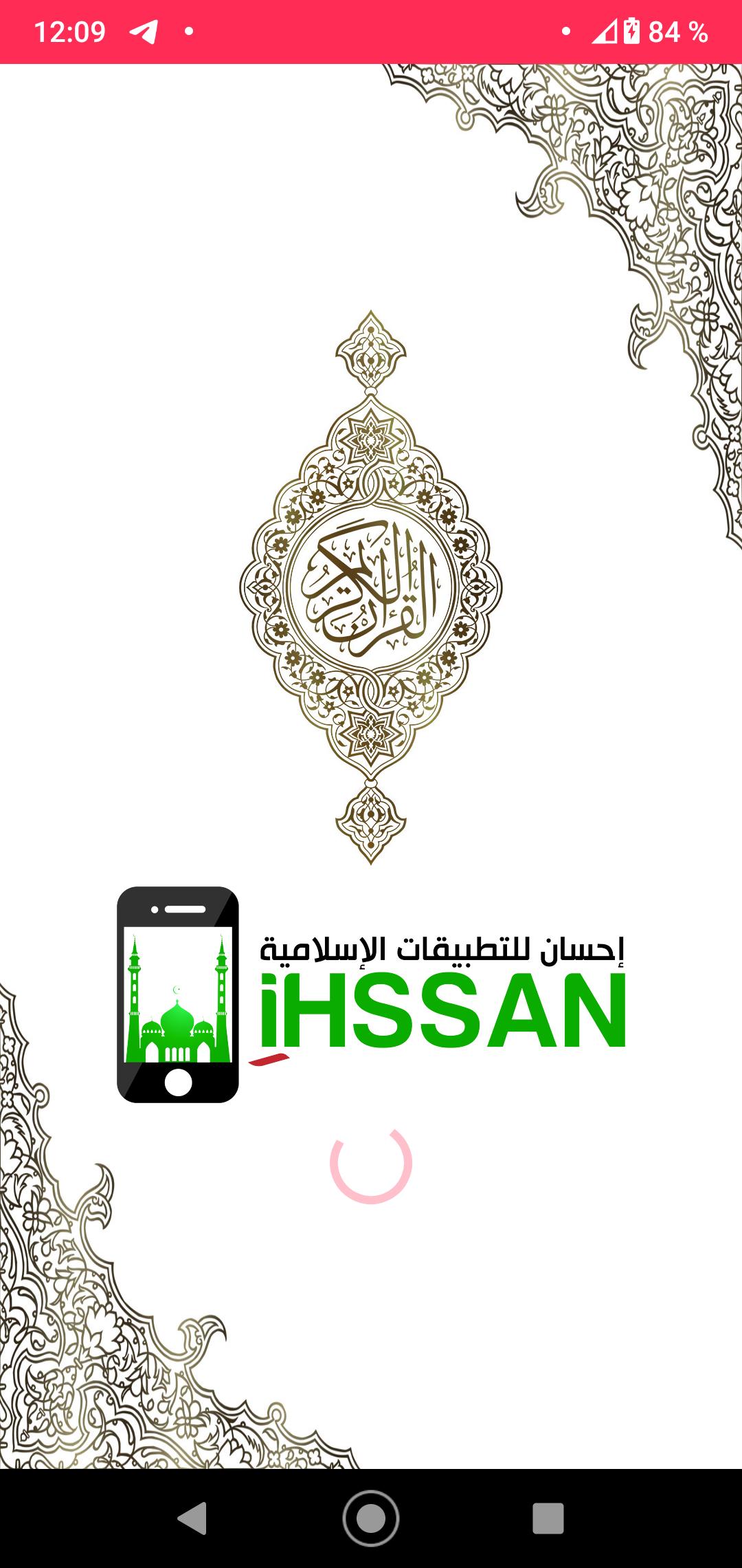 Abdelbasset Abdessamad Warch APK for Android Download