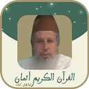 عبد العلي اعنون ثمن في الصفحة APK