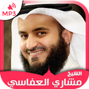 Holy Quran by Mishary Al Afasy APK