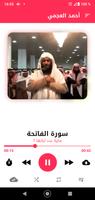 Holy Quran MP3 - Ahmed Ajmi screenshot 2