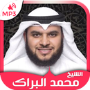 Holy Quran by Mohamed Al barak APK