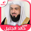 Holy Quran by Khalid Al Jalil  APK