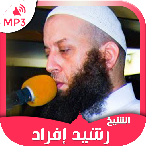 Quran Kareem by Rachid Ifrad