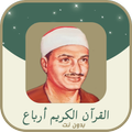 المنشاوي ترتيل بدون نت ارباع