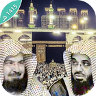 رمضان 1415 السديس و الشريم icon