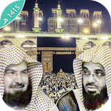 رمضان 1415 السديس و الشريم icon