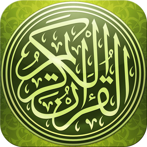 Holy Quran Hafs: kuran karim f