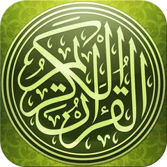 Holy Quran Hafs: kuran karim f