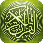 Holy Quran Hafs: kuran karim f icône