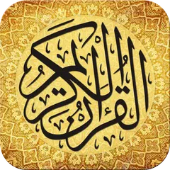download المصحف ورش مع التفسير : القرآن APK