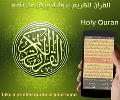 Holy Quran warch : kuran karim poster