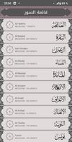 المصحف ورش imagem de tela 1
