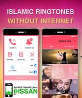 Islamic Ringtones without net poster