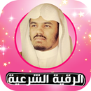 Rokia Charia Yasser Dossari APK