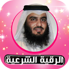 Rokia Charia Ahmed Al Ajmi Off icône