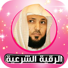 ikon Rokia Charia Maher Al Muaiqly