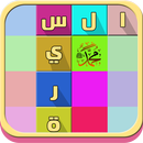 أسئلة وأجوبة في السيرة النبوية APK